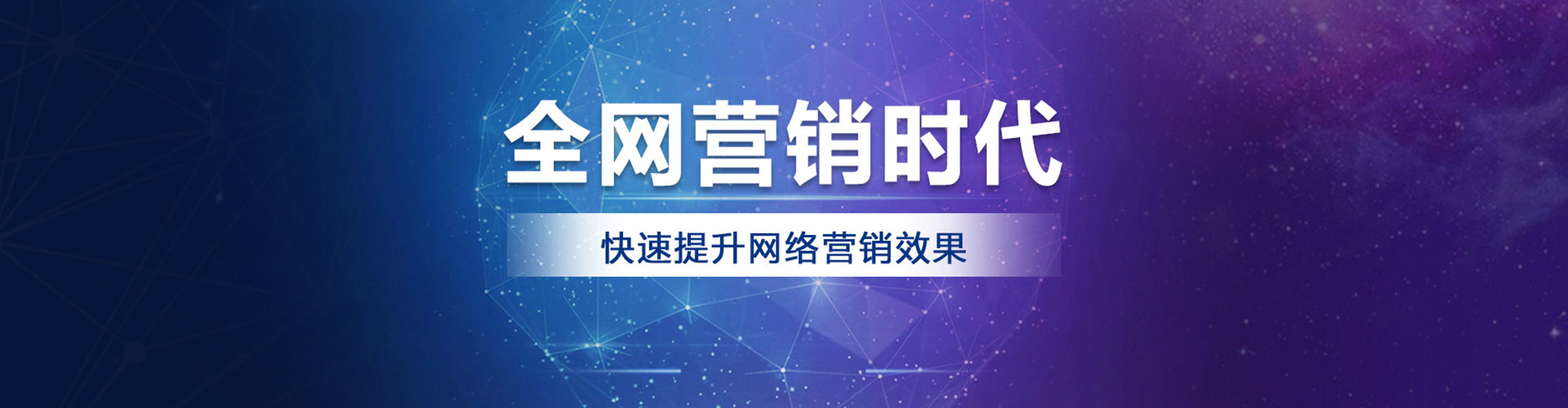 汾西信息流代运营