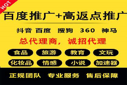 行业领先企业的百度包年竞价经验分享