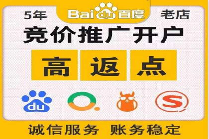 百度推广收费模式解析：案例分析及优化技巧